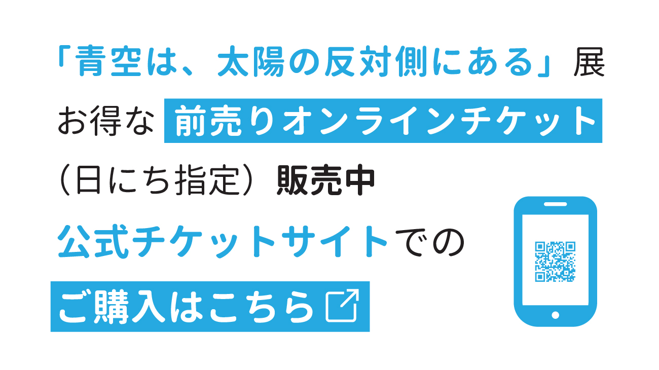 バナー画像